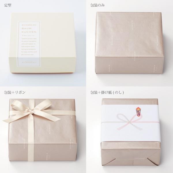 お中元 御中元 お菓子 ギフト ギフト 焼き菓子 洋菓子 内祝い お返し おしゃれ かわいい 引菓子 ブライダル キハチバームクーヘンs スクエア Buyee Buyee Japanese Proxy Service Buy From Japan Bot Online