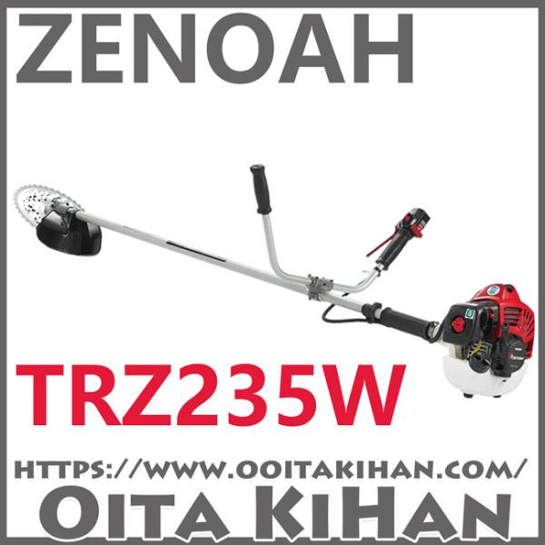 ゼノア刈払機　TRZ235W　両手ハンドル Amazon.co.jp: ゼノア 刈払機 TRZ235W 肩掛け 両手ハンドル・ST