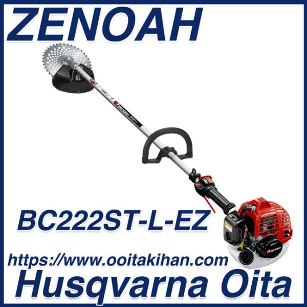 ストラップあります！ZENOAH BC2211S EZ ゼノア 草刈機 Zenoah TR2611ST 刈払機 | ゼノア