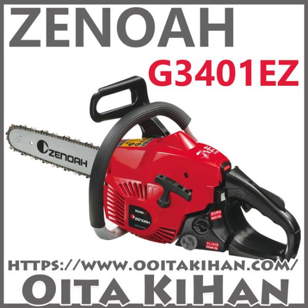 ゼノアチェンソーG3401EZ91P14(35cm)(91VXL)