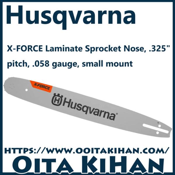 ハスクバーナ（Husqvarna） ハスクバーナスプロケットバーX-Force/15