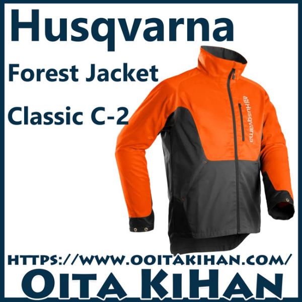 Husqvarna  フォレストジャケット　【サイズ】M kihan_h582335162