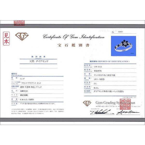 ハピネス!!+鑑別書 鑑別書 - 株式会社ユニバーサル ジェム ラボラトリー