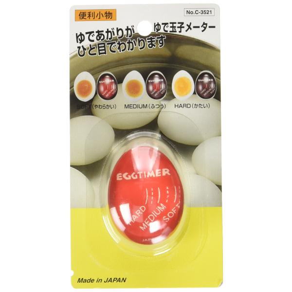 パール金属 便利小物 ゆで玉子 メーター C-3521