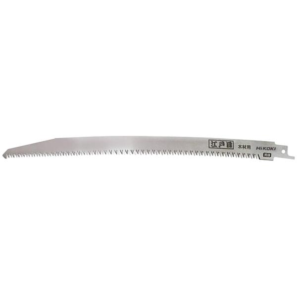HiKOKI(ハイコーキ) 旧日立工機 セーバソーブレード江戸目(荒目)280(2入り) 0033-4606