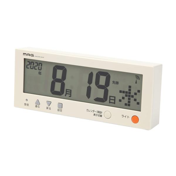MAG(マグ) デジタルカレンダー 高齢者 シニア シンプル 掛け時計 壁掛け時計 置き時計 電波時計 カレンダー 時刻 表示切り替え 六曜 ライト
