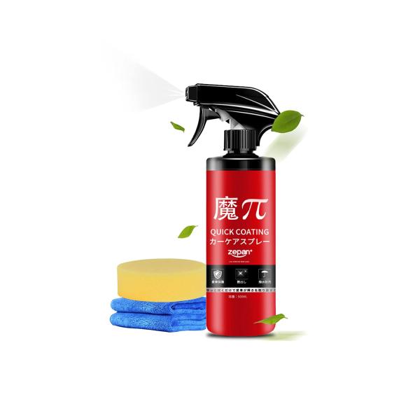 zepan(ゼパン) Magic π hand spray wax 魔ぱい 車 500ml ガラスコーティング剤 カーワックス 超撥水 液体 塗装面の