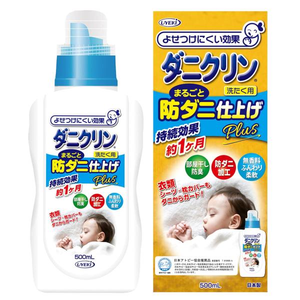 UYEKI(ウエキ) ダニクリン 洗たく用まるごと仕上げ剤Plus 柔軟剤 防ダニ効果 約1ヶ月 本体 500mL【日本アトピー協会推薦品】
