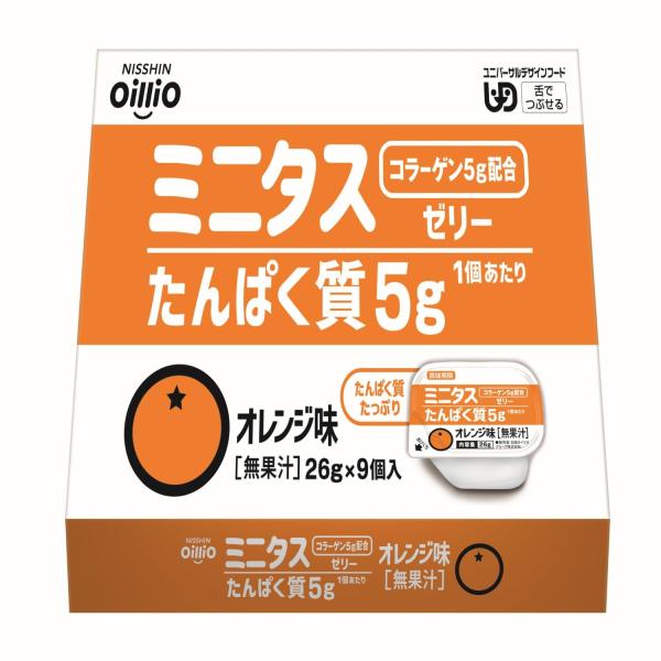 日清オイリオ ミニタス タンパク質 ゼリー 225g（25g×9個）オレンジ味 介護食 デザート ハイカロリー 栄養補給 舌でつぶせる 高カロリー 栄