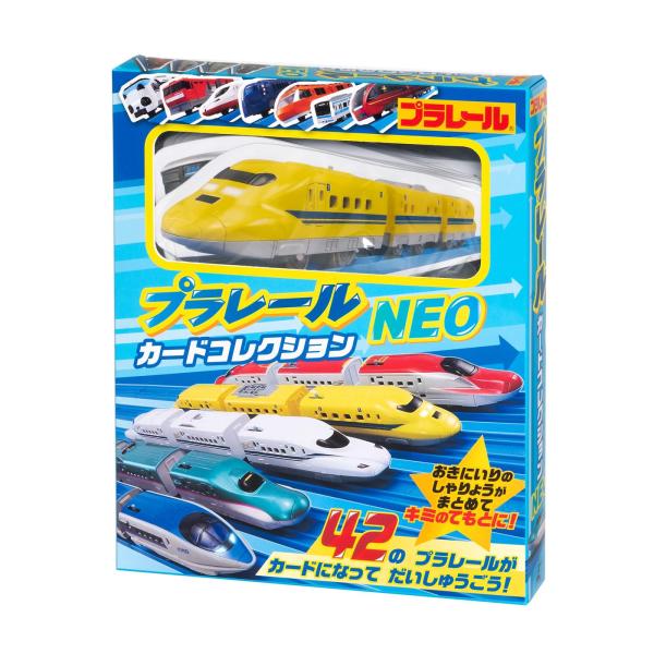 幻冬舎 プラレールカードコレクションNEO カードゲーム 3歳以上