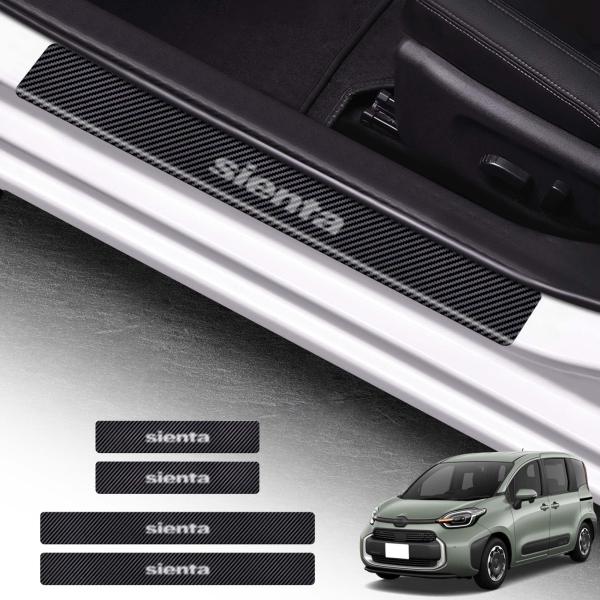 SUVVNE(スニ) スカッフプレート 新型シエンタ MXP 10系用 サイドステップガード SINETA MXP 10系（2022年8月〜現行）レザ