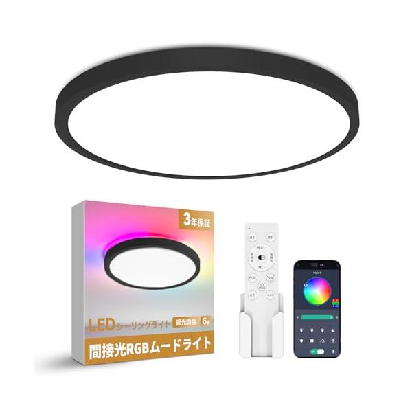 Antree LEDシーリングライト 6畳 24W 調光調色 北欧風 RGB雰囲気ライト おしゃれ 極薄型 省エネ 天井照明器具 スマホとアプリでの操