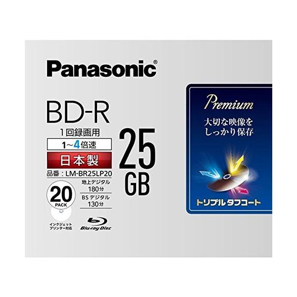 パナソニック 1-4倍速ブルーレイディスク片面1層25GB(追記型)20枚P LM-BR25LP20