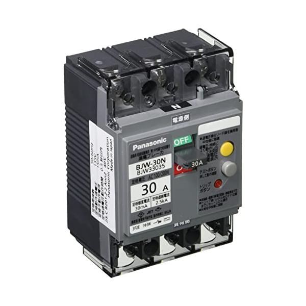 パナソニック(Panasonic) 単3中性線欠相保護付漏電ブレーカ BJW パナソニック(Panasonic) 単3中性線欠相保護付漏電ブレーカ BJW