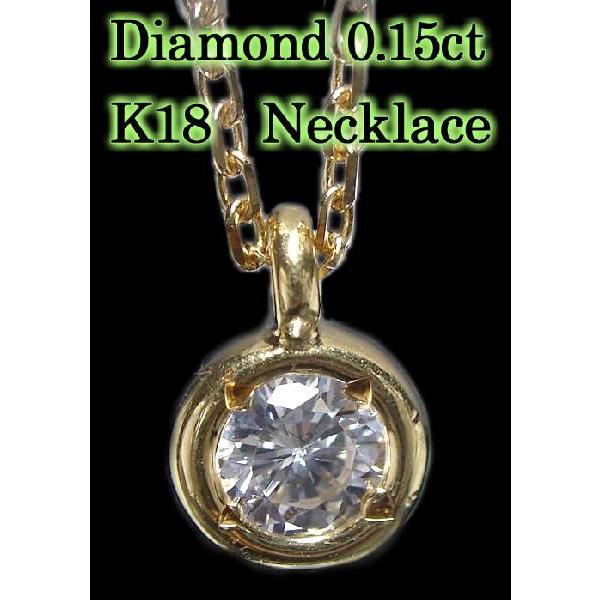 18CG[S[hiK18j㎿I_Ch0.15ct Eh[ӂ݃v`y_glbNX