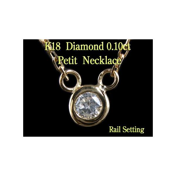 18CG[S[hiK18j_Ch0.102ct Eh[ӂ݃v`y_glbNX