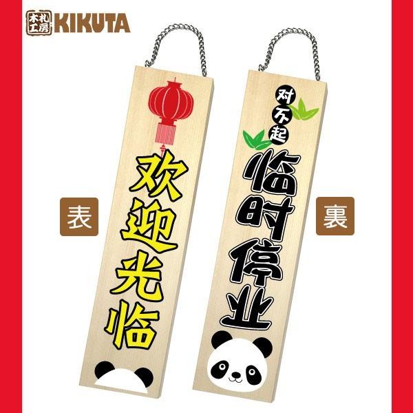 中国語 謝罪の言葉 ごめんなさい すみません 中国語学習素材館