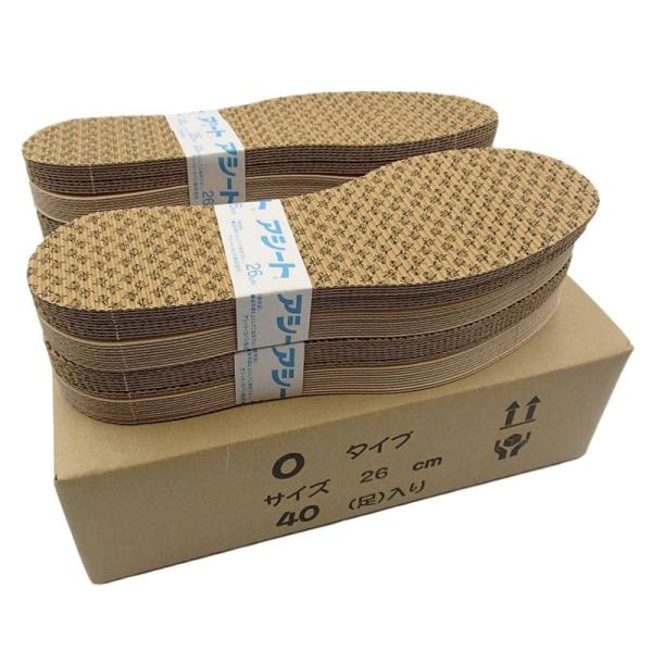 アシートOタイプ40足入お徳用パック 男性用26cm ペーパー