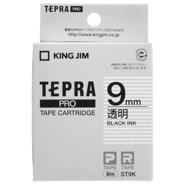 【商品名】　キングジム テープカートリッジ テプラPRO 9mm ST9K 透明 【商品説明】　・&lt;b&gt;メーカー型番 :&lt;/b&gt; ST9K・&lt;b&gt;ラベル色 :&lt;/b&gt; 透明・&lt;b&gt;...
