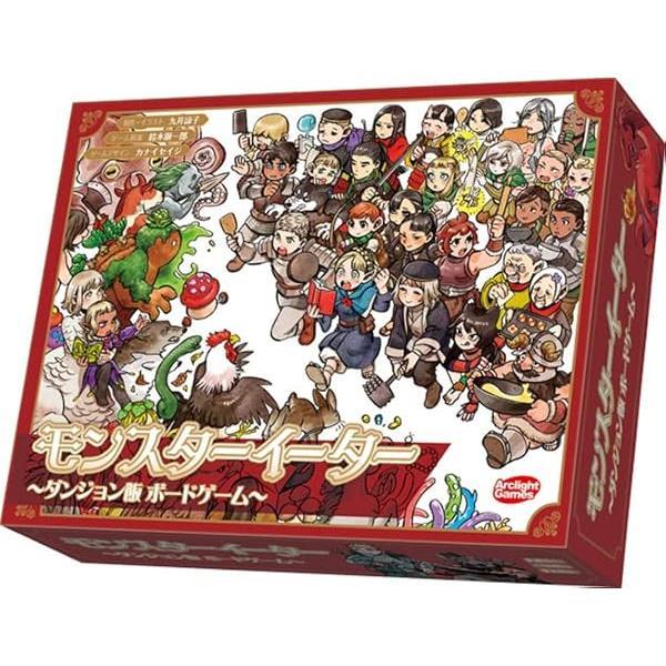 他サイト： アークライト モンスターイーター 〜ダンジョン飯 ボードゲーム〜 (2-5人用 45分 10才以上向け) ボードゲームの商品画像