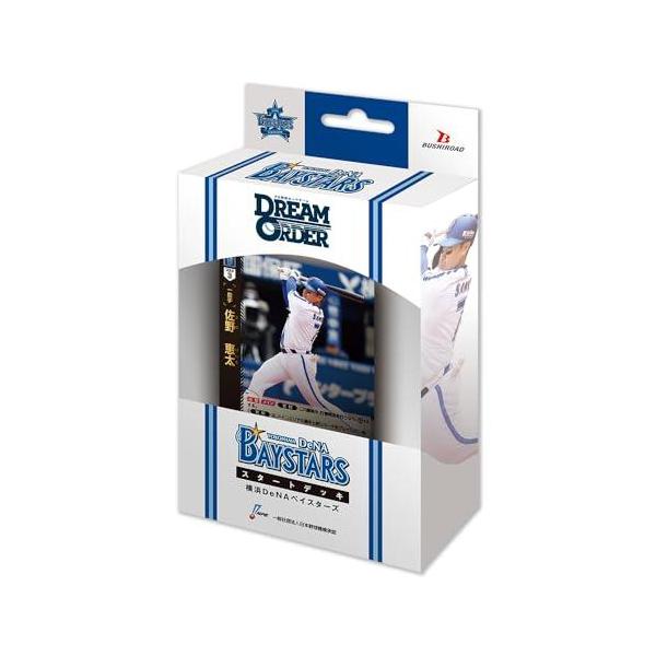 【商品概要】【サイズ】高さ : 16.7 cm横幅 : 9.7 cm奥行 : 2.9 重量 : 0.13 kg※梱包時のサイズとなります。商品自体のサイズではございませんのでご注意ください。メーカー:ブシロード(BUSHIROAD)創業:1...