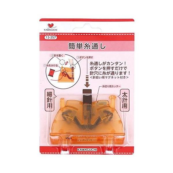 他サイト： KAWAGUCHI(カワグチ) ソーイング手芸用品 簡単糸通し エスコートII 12-257の商品画像