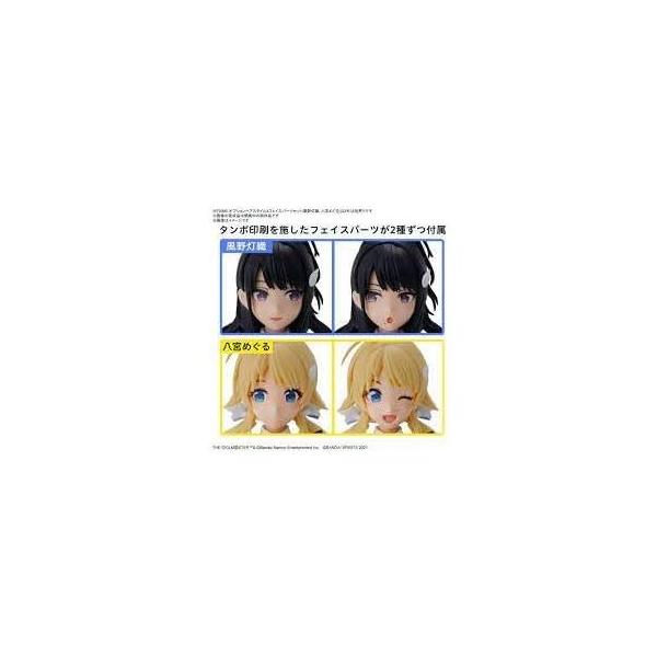他サイト： BANDAI SPIRITS(バンダイ スピリッツ) 30MS アイドルマスター シャイニーカラーズ オプションヘアスタイル&amp;amp;フェイスパーツセット(の商品画像