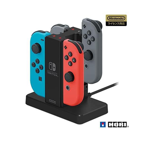 他サイト： 【Nintendo Switch対応】Joy-Con充電スタンド for Nintendo Switchの商品画像