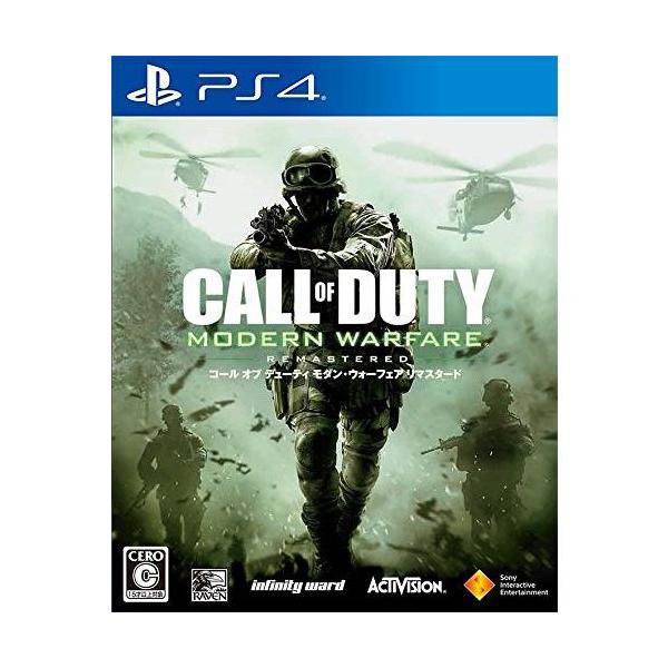 PS4】コール オブ デューティ モダン・ウォーフェア リマスタード