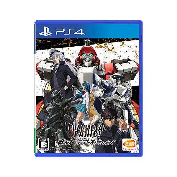 PS4】フルメタル・パニック! 戦うフー・デアーズ・ウィンズ : 黄色い
