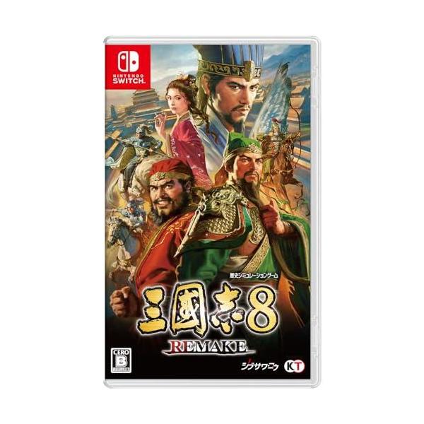 他サイト： 【Switch】三國志8 REMAKEの商品画像