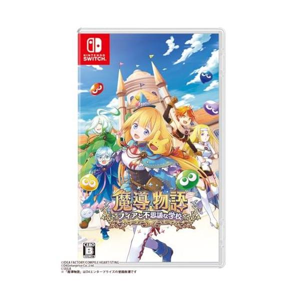 魔導物語 フィアと不思議な学校 -Switch : 黄色いハチ - 通販 - Yahoo