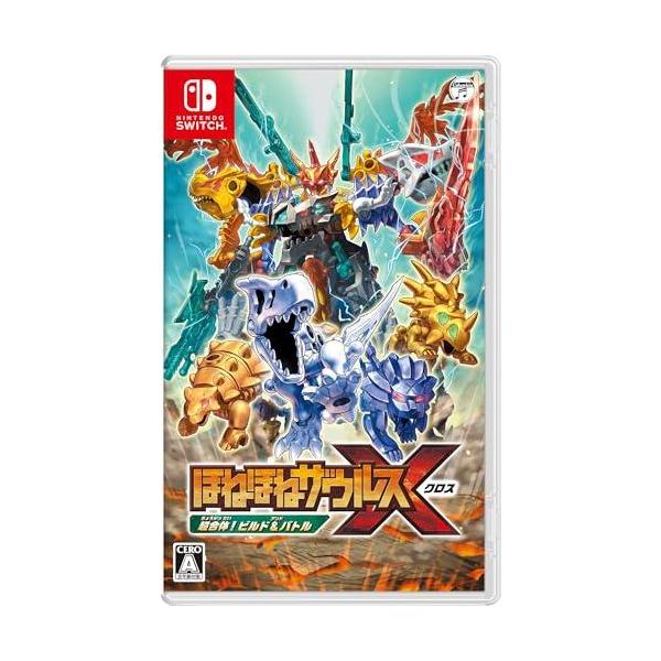 ほねほねザウルスX 超合体! ビルド&バトル -Switch : 黄色いハチ