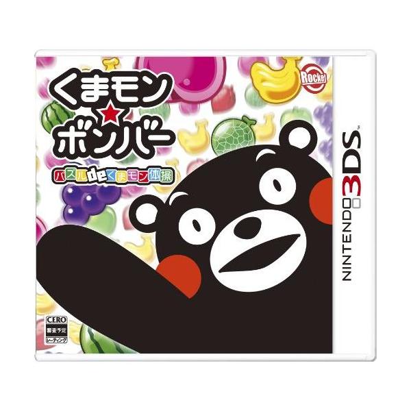 くまモン☆ボンバー パズル de くまモン体操 - 3DS : 黄色いハチ