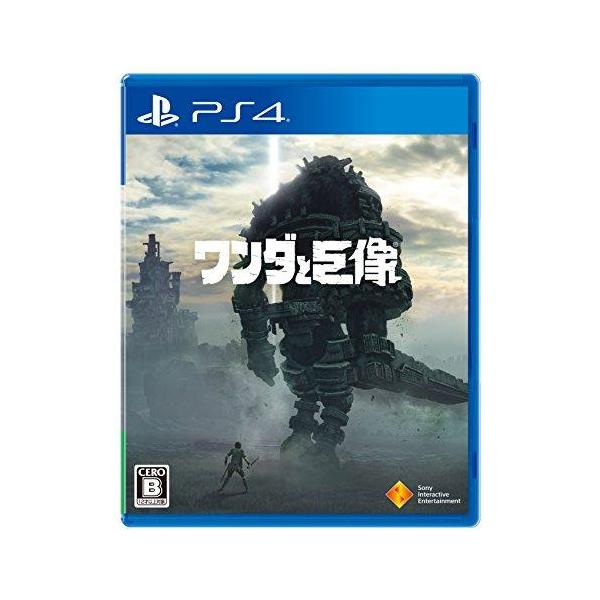 PS4】ワンダと巨像 : 黄色いハチ - 通販 - Yahoo!ショッピング