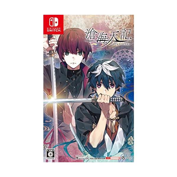 他サイト： 滄海天記の商品画像