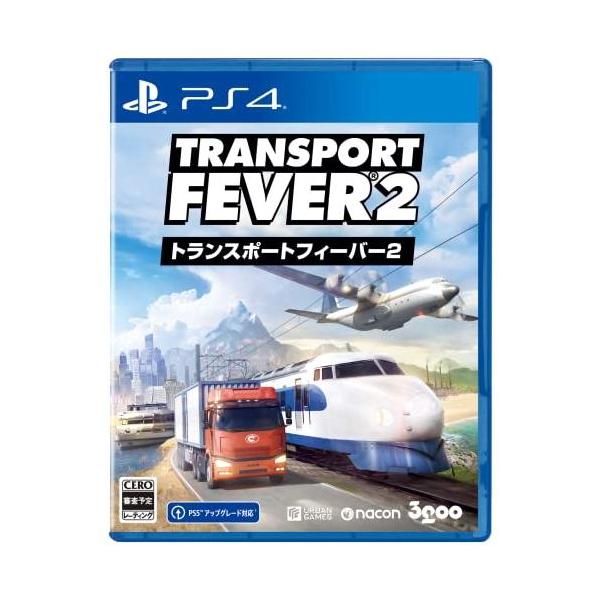 PS4版 トランスポートフィーバー２