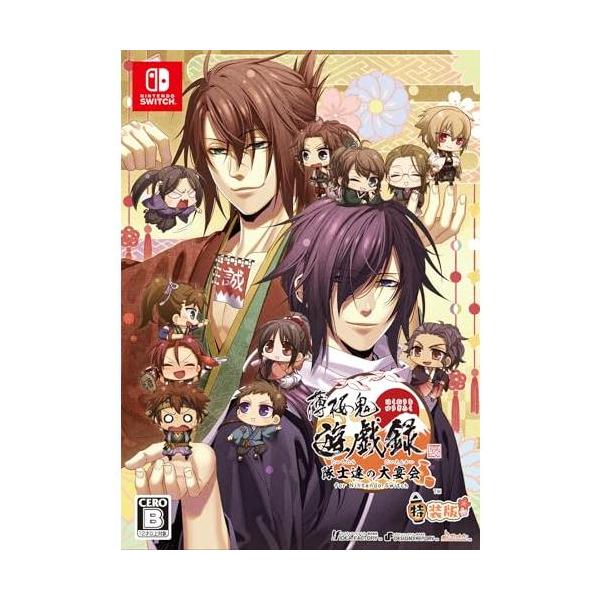 薄桜鬼 真改 遊戯録 隊士達の大宴会 for Nintendo Switch 特装版