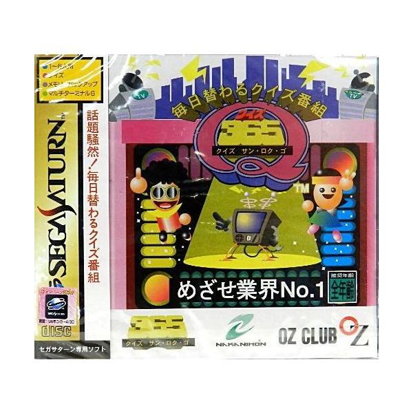 クイズ365 : 黄色いハチ - 通販 - Yahoo!ショッピング