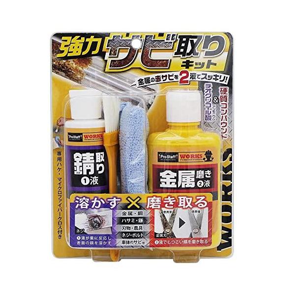 【商品概要】【サイズ】高さ : 18.4 cm横幅 : 14.8 cm奥行 : 3.9 重量 : 0.27 kg※梱包時のサイズとなります。商品自体のサイズではございませんのでご注意ください。メーカー:プロスタッフ(Prostaff)パーツ...