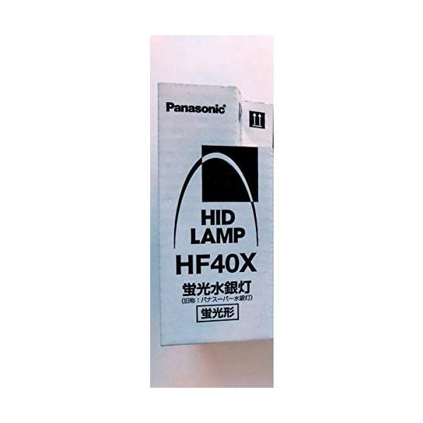 パナソニック 蛍光水銀灯(旧称:パナスーパー水銀灯) 一般形 40形 HF40X 2mvetro パナソニック 蛍光水銀灯(旧称:パナスーパー水銀灯) 一般形 40形 HF40X