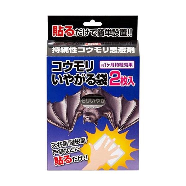 【商品概要】【サイズ】高さ : 21 cm横幅 : 12.5 cm奥行 : 3.4 重量 : 0.13 kg※梱包時のサイズとなります。商品自体のサイズではございませんのでご注意ください。メーカー:イカリ消毒パーツ番号:50g×2型番号:5...