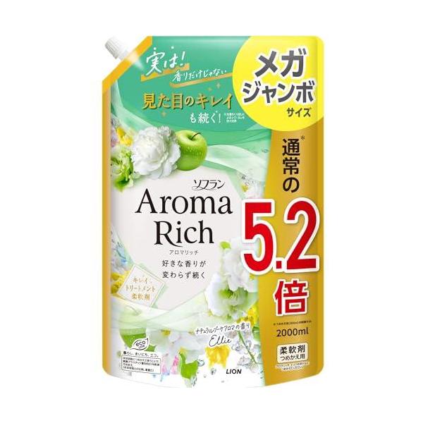 ソフランアロマリッチ 【大容量】 ソフラン アロマリッチ エリー