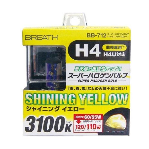 【商品概要】【サイズ】高さ : 11.3 cm横幅 : 10.2 cm奥行 : 6.1 重量 : 0.13 kg※梱包時のサイズとなります。商品自体のサイズではございませんのでご注意ください。メーカー:ベイテックス型:BB-712重量:0....
