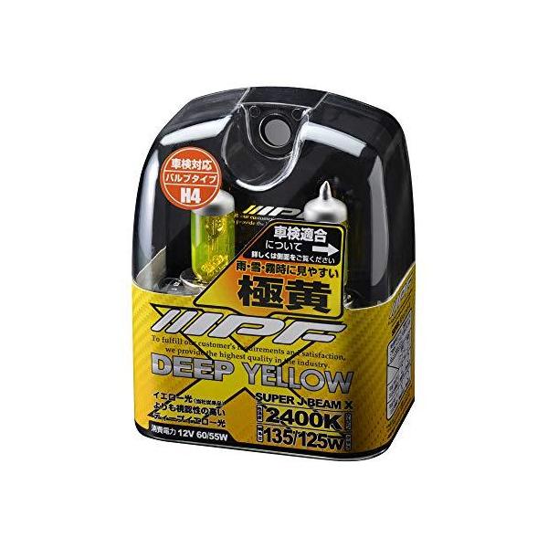 【商品概要】【サイズ】高さ : 13.3 cm横幅 : 13.1 cm奥行 : 6.2 重量 : 0.11 kg※梱包時のサイズとなります。商品自体のサイズではございませんのでご注意ください。メーカー:IPF型:XY43色:2400K重量:...