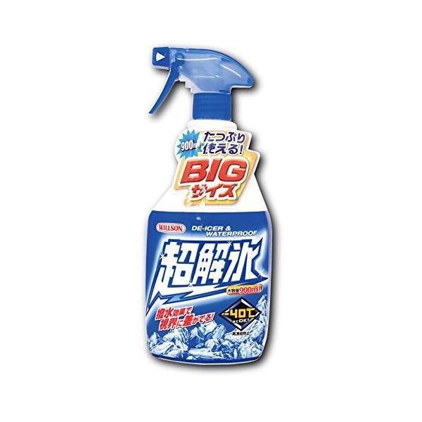 【商品概要】【サイズ】高さ : 24.7 cm横幅 : 10.3 cm奥行 : 8.6 重量 : 0.84 kg※梱包時のサイズとなります。商品自体のサイズではございませんのでご注意ください。メーカー:ウィルソン(Willson)型:020...