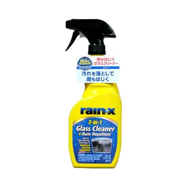 他サイト： レインエックス(Rain X) rain x 雨はじきガラスクリーナー 680ml 008516の商品画像