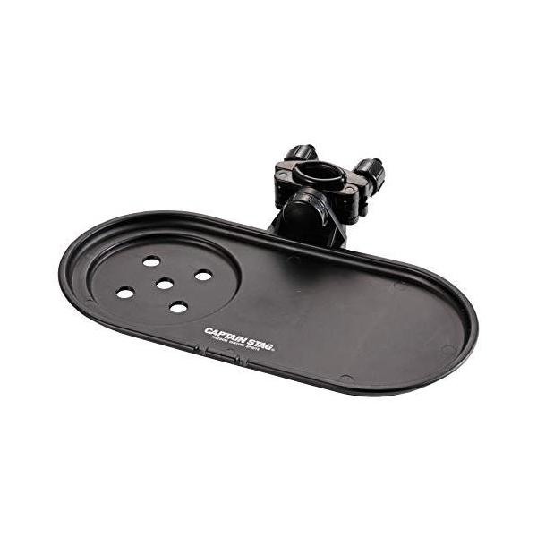 他サイト： キャプテンスタッグ(CAPTAIN STAG) キャンプ用品 椅子 チェア チェア用サイドトレー ブラック UC-1694の商品画像