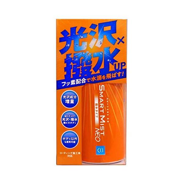 他サイト： CCI 洗車用品 スマートミストNEO W-207 自動車用 ガラス系ボディコーティング剤 撥水タイプ 180mlの商品画像