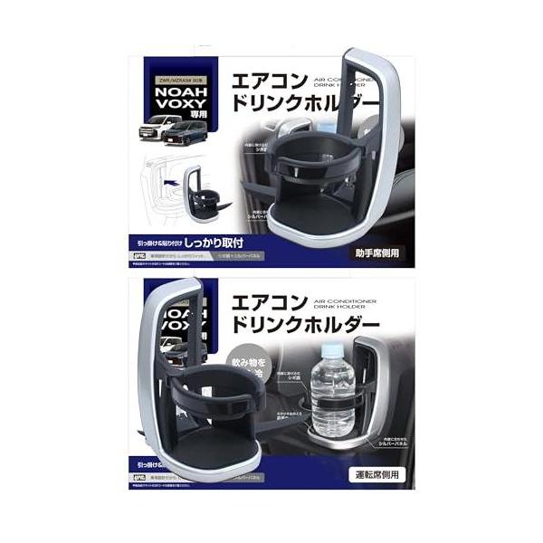 [専用出品] \"@つぎやん\" 槌屋ヤック SY-SB9 VN系 レヴォーグ専用 エアコン ドリンクホルダー